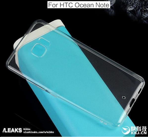 HTC 39;Ocean Note39; render and protective case leaked 2016  91mobiles 