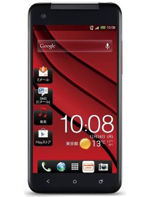 HTC J Butterfly Price