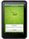Sunpad 1222 Specifications