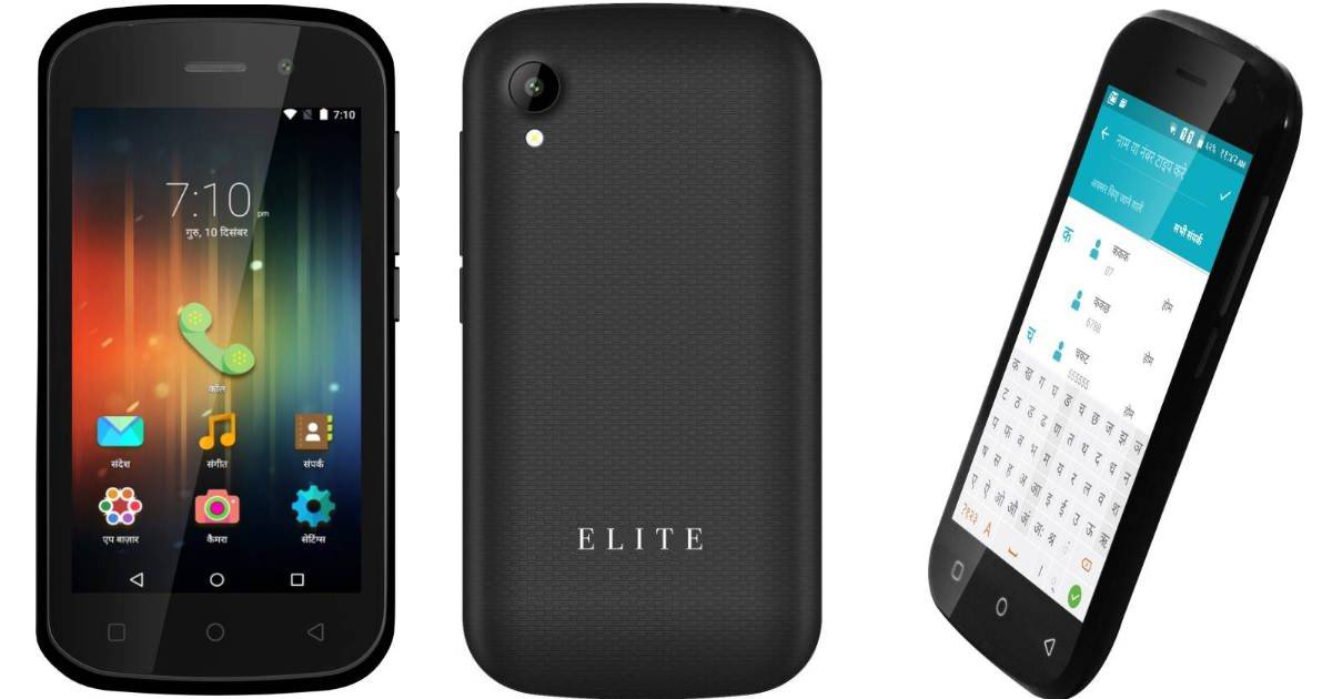 Swipe Elite Star now available with 16GB storage for Rs 3,999
